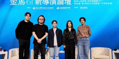 《春行》《白衣苍狗》《我谈的那场恋爱》《空房间里的女人》导演们“金马 61 新导演论坛”畅谈创作理念与演员合作电影幕后