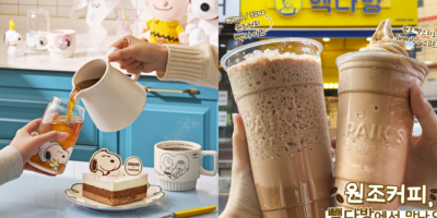 比星巴克还红！五间韩国超人气连锁咖啡店： Ediya coffee 秋季太妃糖系列必喝，Mega Coffee CP值超高