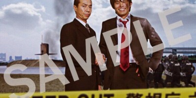 还记得《跳跃大搜查线》吗？系列最新电影“室井慎次二部曲”日本观影特典礼曝“那个男人”是否现身之谜