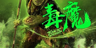 《毒魔》：当“小恶魔”变身怪物英雄，这部邪典电影玩得有多疯？