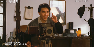 《悲情城市》韩国重映风波：AI修复失控到“五官错位”，最终连上映资格都没保住