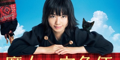 《魔女宅急便》再拍真人版：BBC 联手角川打造“英国版”剧集