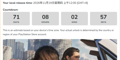《GTA 6》全球分区解锁时间曝光：台湾11月19日零时开玩，Xbox玩家改至新西兰可提前体验