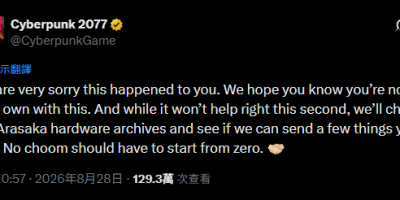 科隆游戏展爆发多起设备盗窃案，《赛博朋克2077》援助受害开发者却遭业界痛批