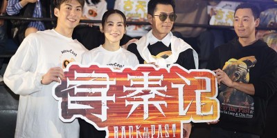 跨越25年的“爷青回”：电影版《寻秦记》爆火，是情怀致敬还是消费记忆？