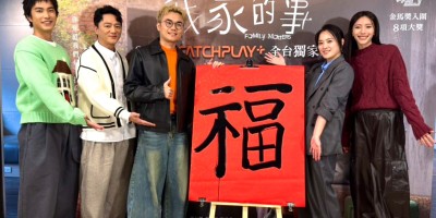 曾敬骅金马奖杯竟供在神桌上？想带父母出游却因“怕没话题”拒绝跟团