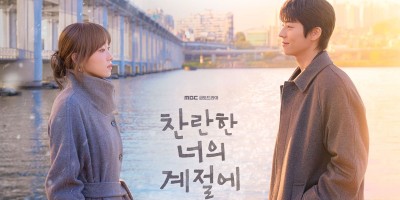 “犬系男神”蔡钟协治愈“冰山女神”李圣经？高海拔CP新作《在你灿烂的季节》定档