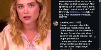 佛罗伦丝·普尤谈康奈尔性侵案：对性暴力的恐惧一直存在于女性身体里