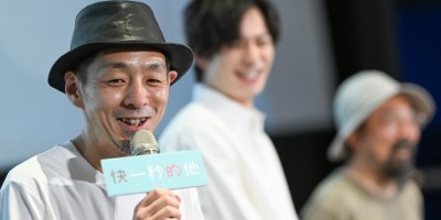 《快一秒的他》删掉《消失的情人节》金句！编剧宫藤官九郎当众道歉超圈粉