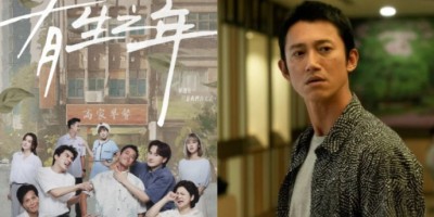 最新台剧《有生之年》6大亮点！吴慷仁、郑元畅、林哲熹梦幻共演