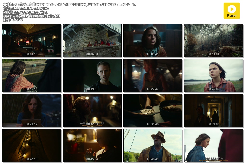 黑暗物质三部曲S01E03.His.Dark.Materials.2019.1080p.WEB-DL.x264.AC3.DramaClub.mkv.jpg