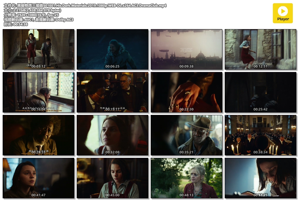 黑暗物质三部曲 S01E01.His.Dark.Materials.2019.1080p.WEB-DL.x264.AC3.DramaClub.mp4.jpg