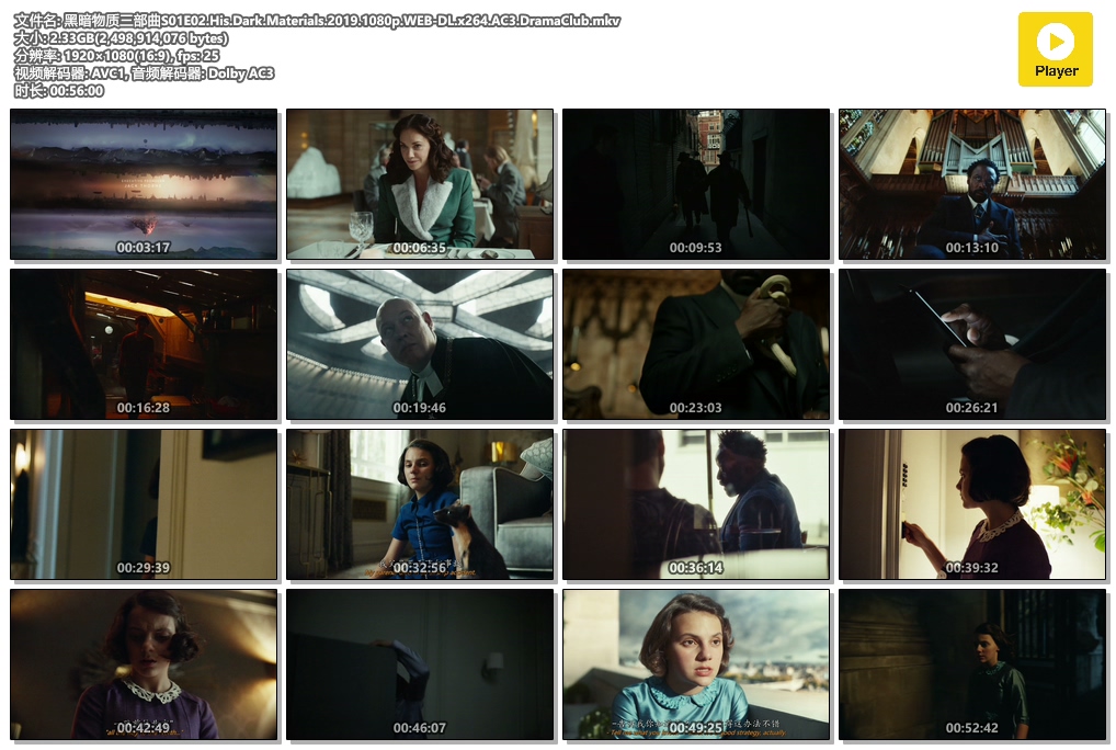 黑暗物质三部曲S01E02.His.Dark.Materials.2019.1080p.WEB-DL.x264.AC3.DramaClub.mkv.jpg
