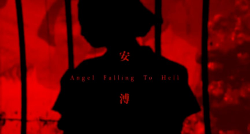 《返校》剧集首曝宣传曲 MV！安溥献声呼应