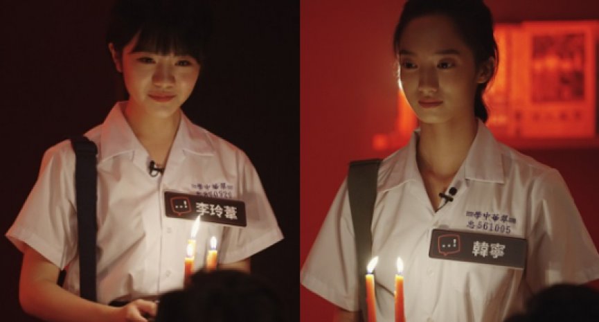 Netflix 开办《返校》不爆雷追剧趴！