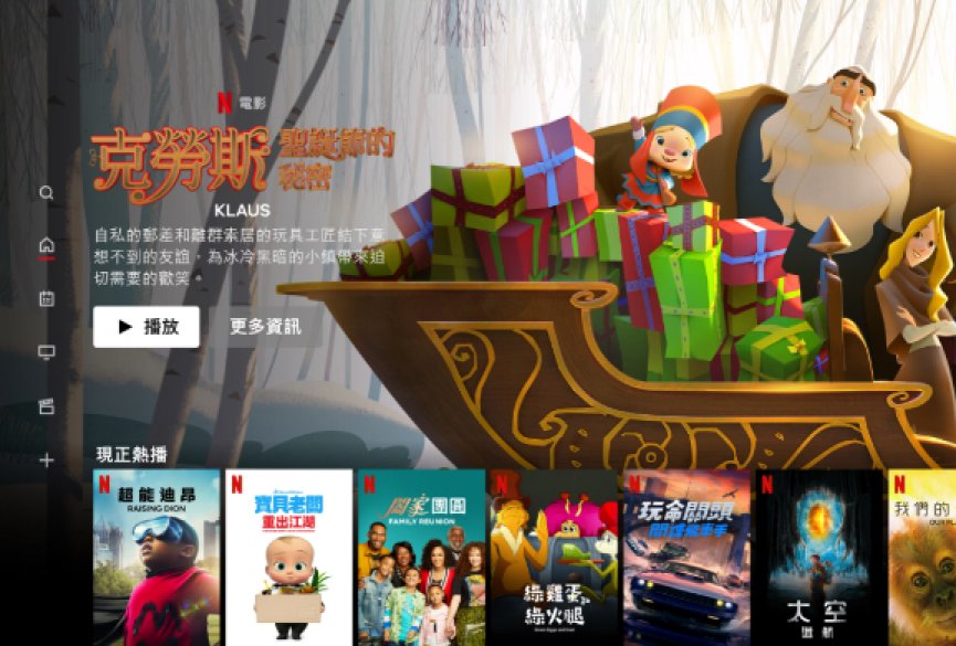 Netflix更新家长控制显示内容！全新改良6大功能