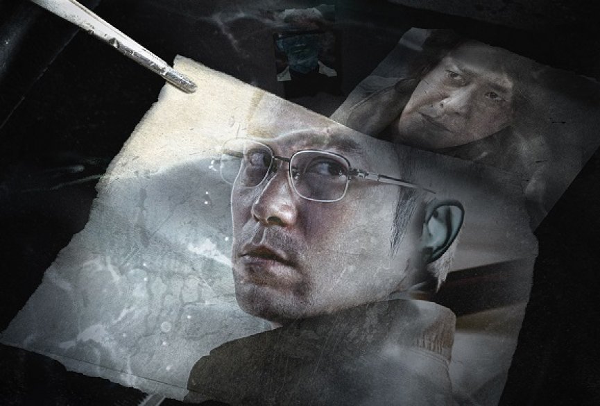 Netflix《谁是被害者》最新主角海报曝光！王识贤气找泄密者：被许玮甯压着走-DramaClub