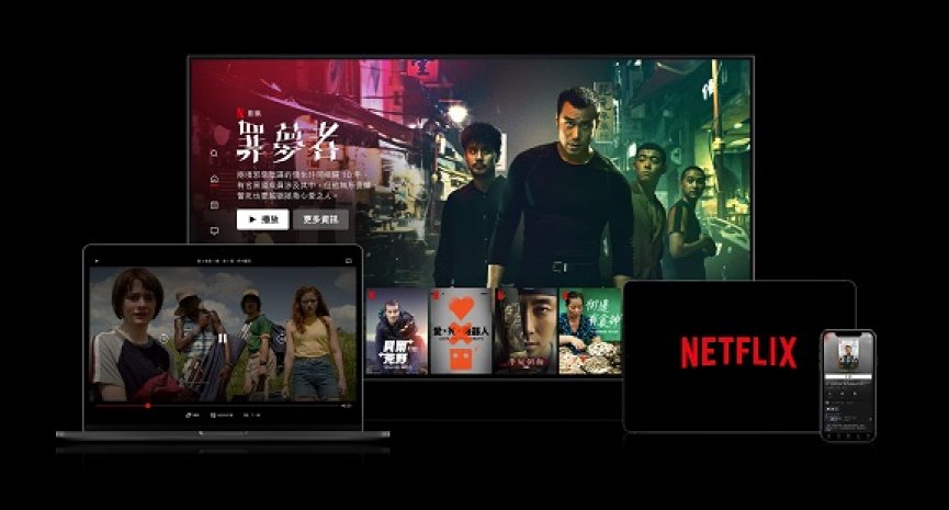 Netflix 帮你省荷包！闲置帐户自动取消订阅