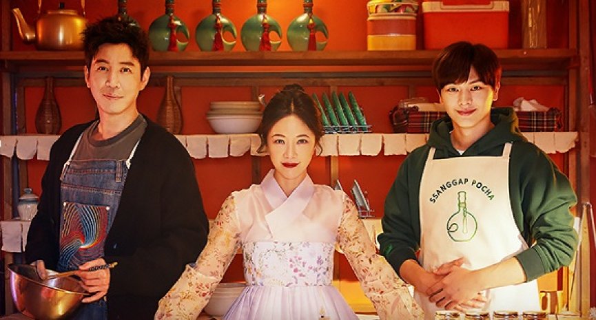 Netflix上线韩剧《双甲路边摊》！《德鲁纳酒店》翻版，跨越阴阳界的鬼神