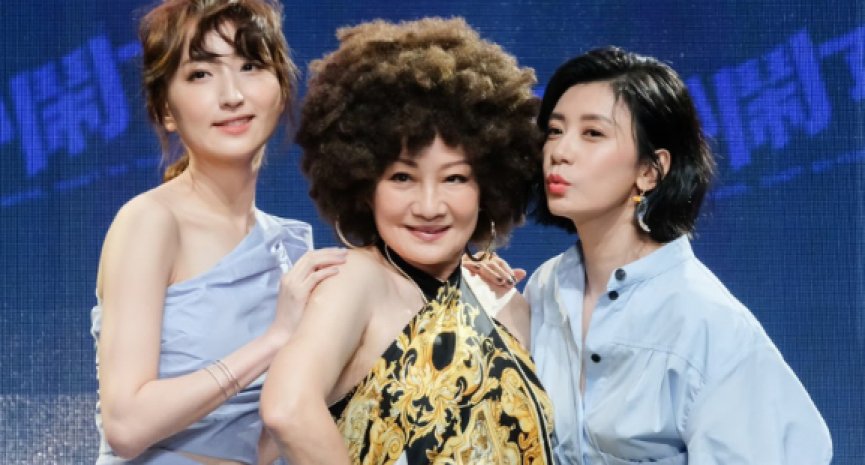 收视天后贾静雯、柯佳嬿回归！携手比莉演出全新台剧《妈，别闹了！》-DramaClub