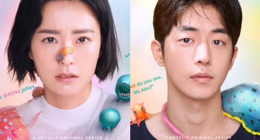Netflix秋季推出奇幻韩剧《保健教师安恩英》！郑有美搭档南柱赫追缉妖怪