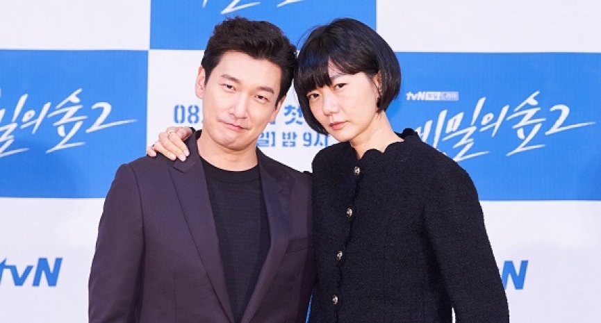 裴斗娜无奈曹承佑