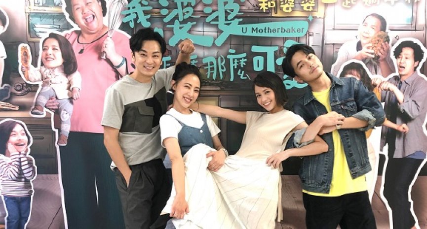 《我的婆婆》收视创下公视戏剧最高纪录！杨铭威曝最后 10 集有大转折