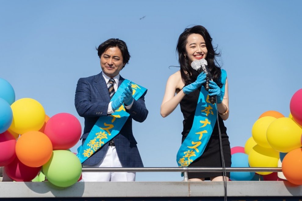 《AV帝王》第二季尺度更猛更辛辣！山田孝之呼吁