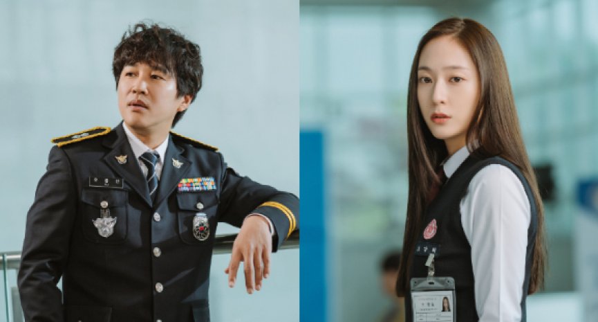 Krystal《警察课程》化身清纯柔道女神！车太铉大赞