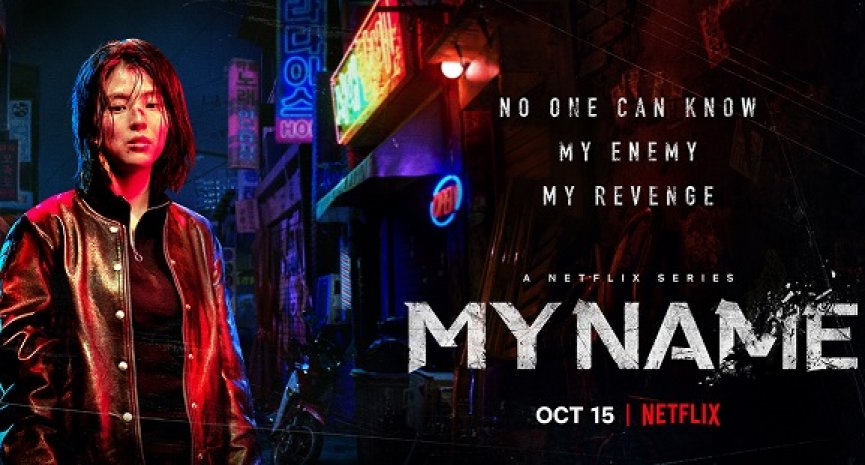 Netflix原创韩剧《以吾之名》公开上线日！《无法抗拒的他》韩韶禧化身卧底为父复仇