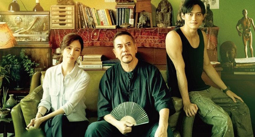 推拿师黄秋生抵台！疗癒剧《四楼的天堂》释出正式预告-DramaClub