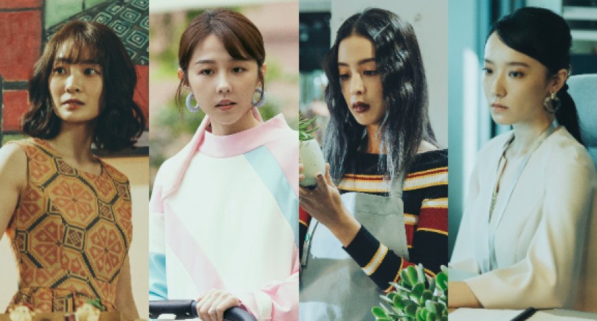 台剧《2049》曝光近未来世界观！邵雨薇、莫允雯穿越时空化身复古女神-DramaClub