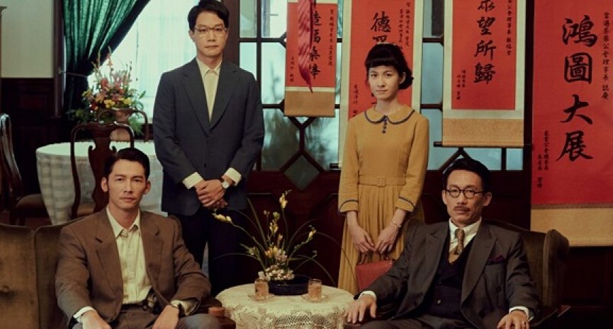 时代大剧《茶金》美出台剧新高度！CATCHPLAY+ 台湾、印尼、新加坡三地同日上架