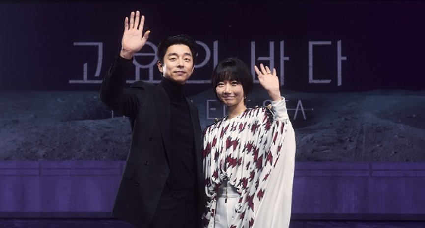 孔刘拍完《宁静海》想在月球建立新王国！郑雨盛为求裴斗娜演出飞大半个地球