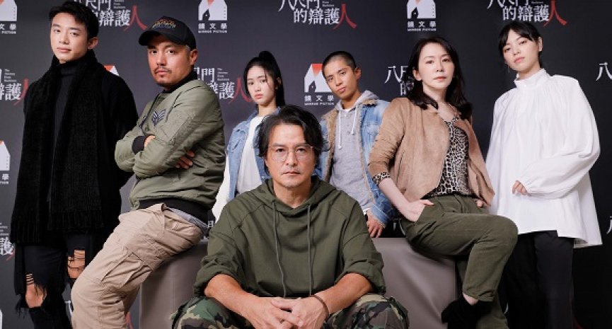 李铭顺《八尺门的辩护人》化身公设辩护人！范逸臣晒黑成远洋渔船大副