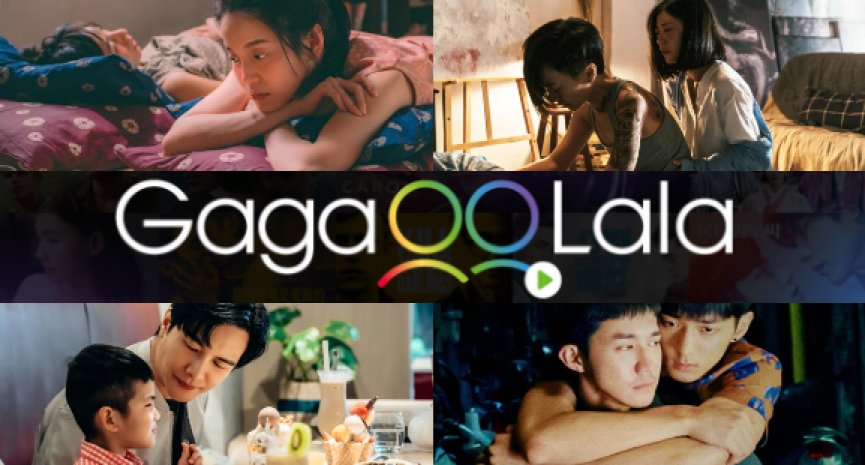 GagaOOLala跃升全球最大同志影音平台！2021年度平台点击排行榜大公开-DramaClub