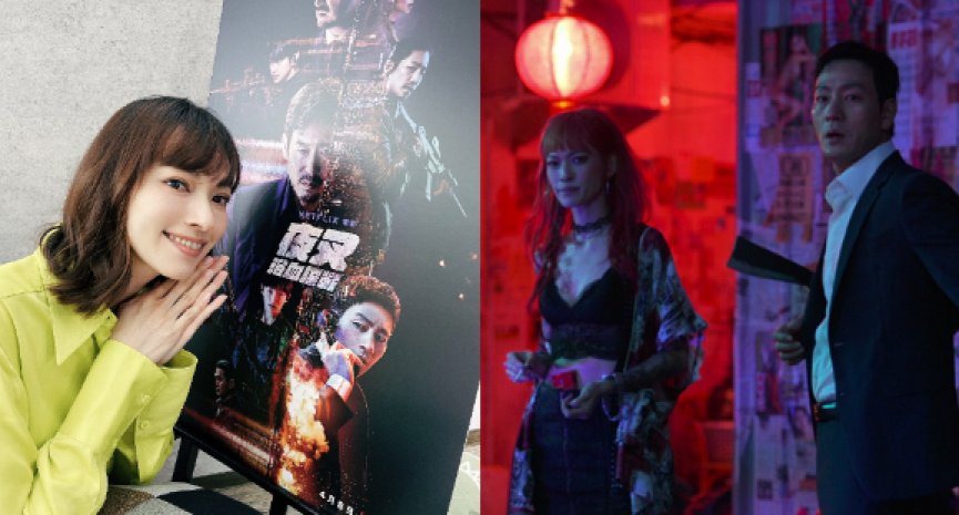 姚以缇特别演出《夜叉：浴血谍战》！难忘薛景求夜叉气势和朴海秀暖心举动-DramaClub