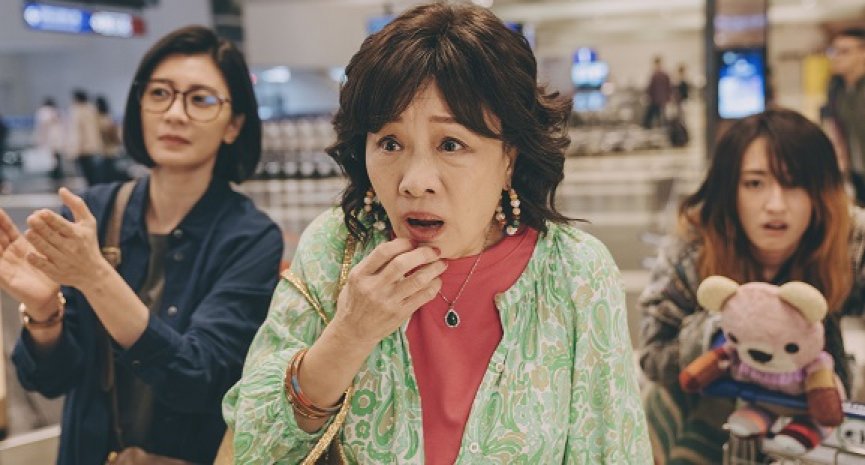 比莉报复性追爱遭贾静雯阻挡！Netflix 台剧《妈，别闹了！》公开全球上线日
