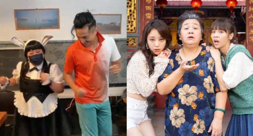 《我的婆婆》电影版母子合体！锺欣凌找原唱王少伟唱跳《爱你》自嘲：盗版心凌