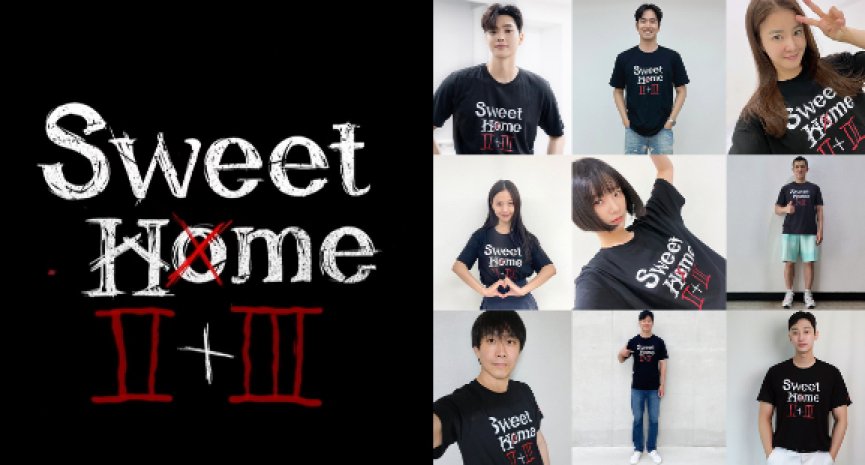 Netflix 一口气续订《Sweet Home》二、三季！公开 4 位加盟新演员阵容