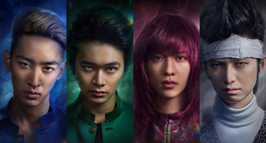 《幽游白书》真人版四大角色造型曝光！最帅藏马