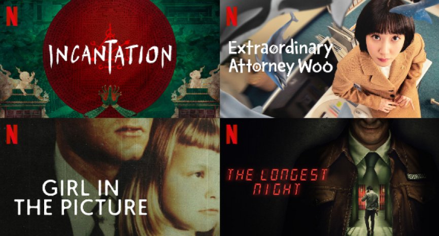 【Netflix 单周排行榜 Top10】《咒》冲上全球非英语电影第四名！《非常律师禹英禑》爆红登剧集冠军