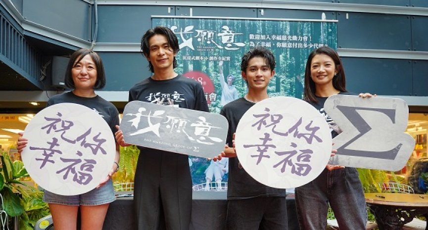 金钟影帝姚淳耀《我愿意》受封