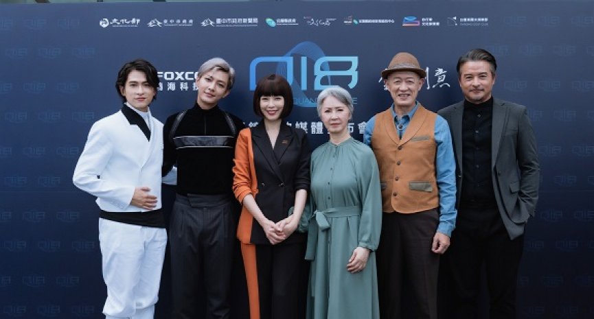 鸿海携手周美玲打造人性科幻剧集《Ｑ18》！李铭顺、天心再续前缘，炎亚纶搭挡石知田成AI-DramaClub