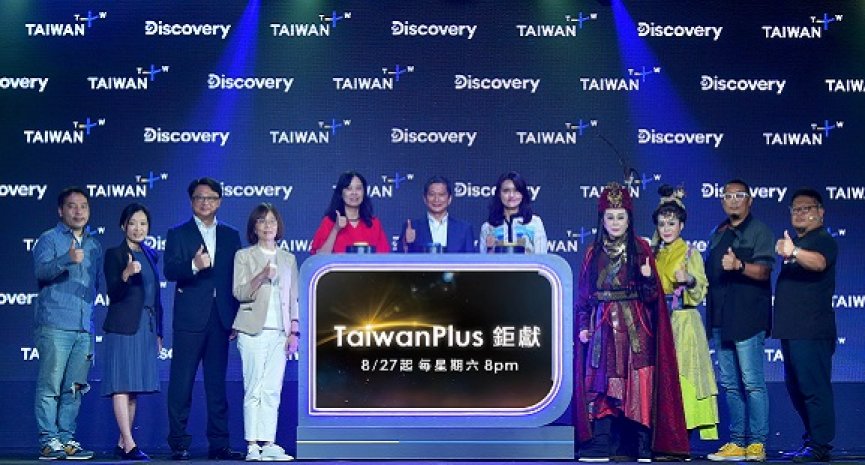 让世界看见台湾！Discovery 推出《TaiwanPlus 钜献》