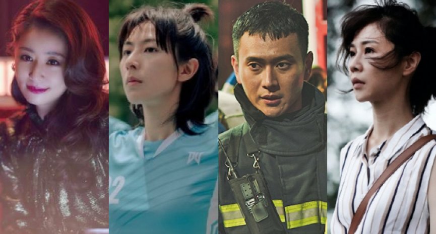 金钟 57 人气票选第一阶段截止倒数！《华灯初上》、《俗女 2》展开拉锯战