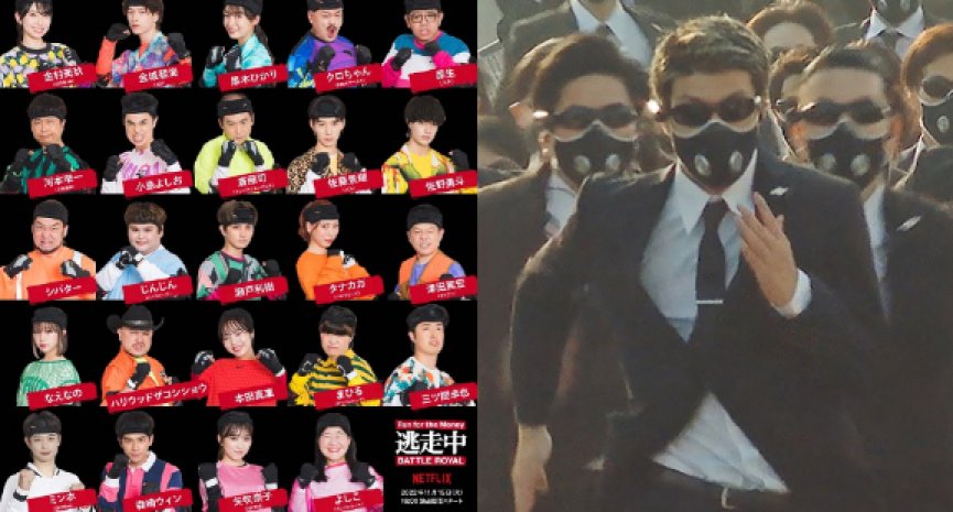 规模大升级！Netflix 独家上线《全员逃走中》曝正式预告
