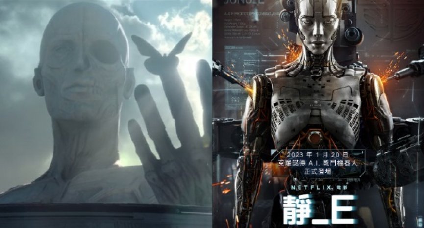 Netflix联手延尚昊推出科幻电影《静_E》！金贤珠从影以来最震撼变身