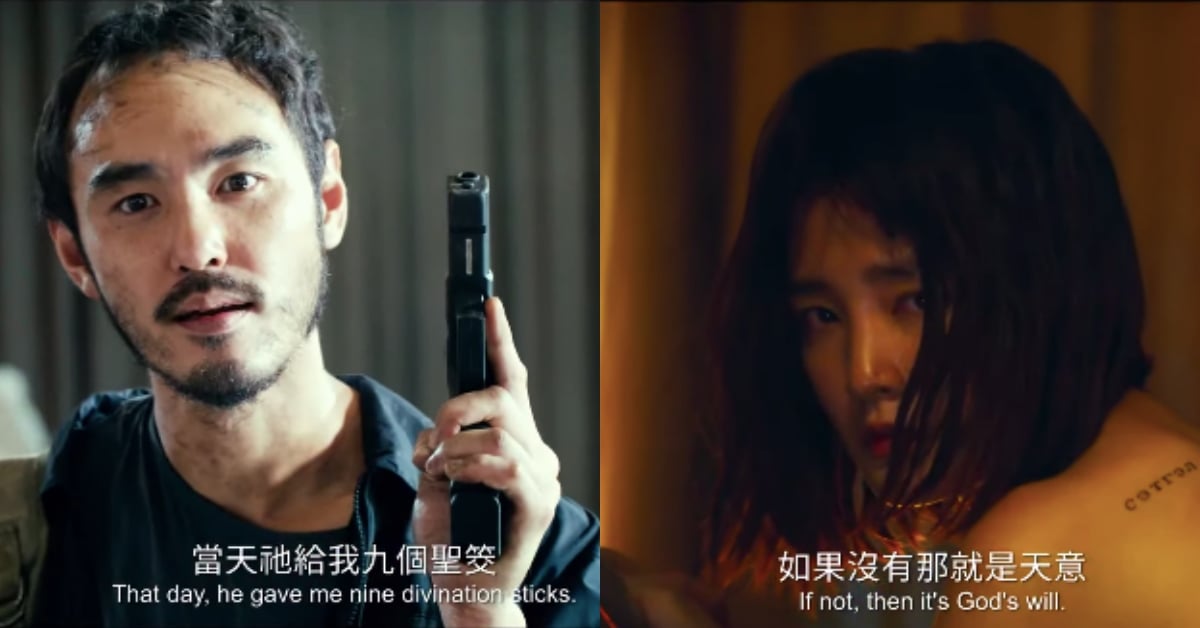 阮经天梦回《艋舺》再演黑帮电影！《周处除三害》搭挡王净、李李仁，网呼：半秃太惊人