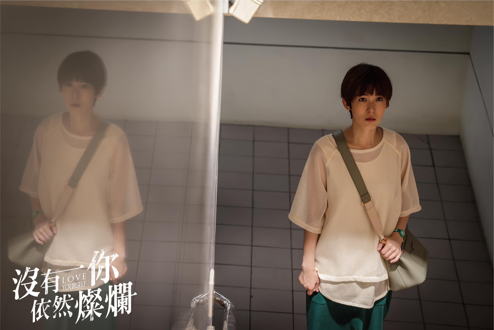 催泪爱情台剧《没有你依然灿烂》5亮点！简嫚书x赖雅妍×孙可芳主演、9月精彩开播